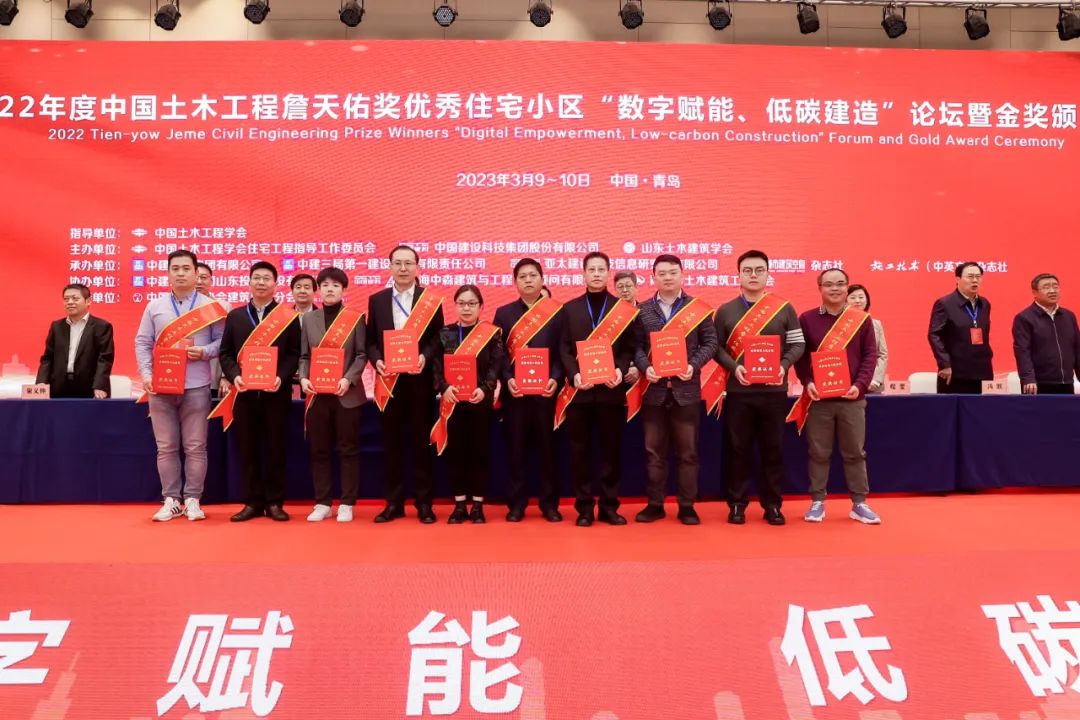 喜訊丨我院仁恒江灣雅園項目榮獲2022年度中國土木工程詹天佑獎！